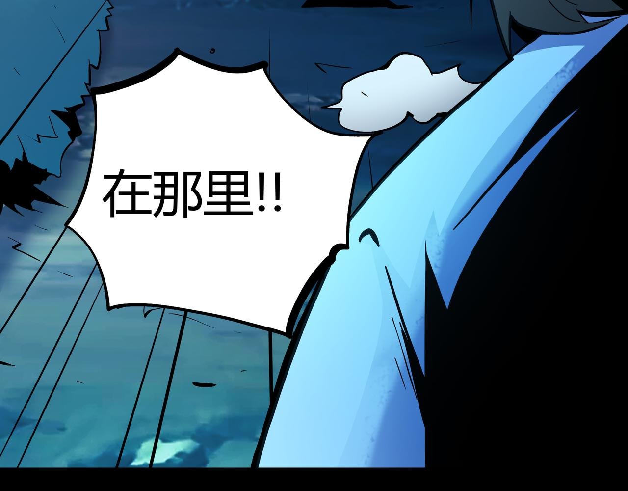 第14话 追击1