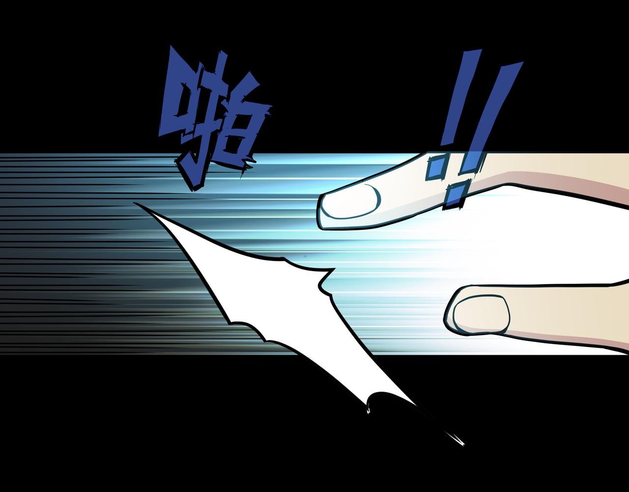 第12话 电脑高手