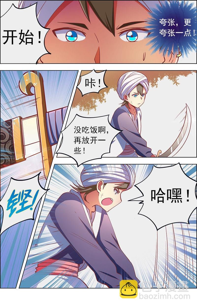 第九话：我的弟弟_姐姐脑子有坑（4）