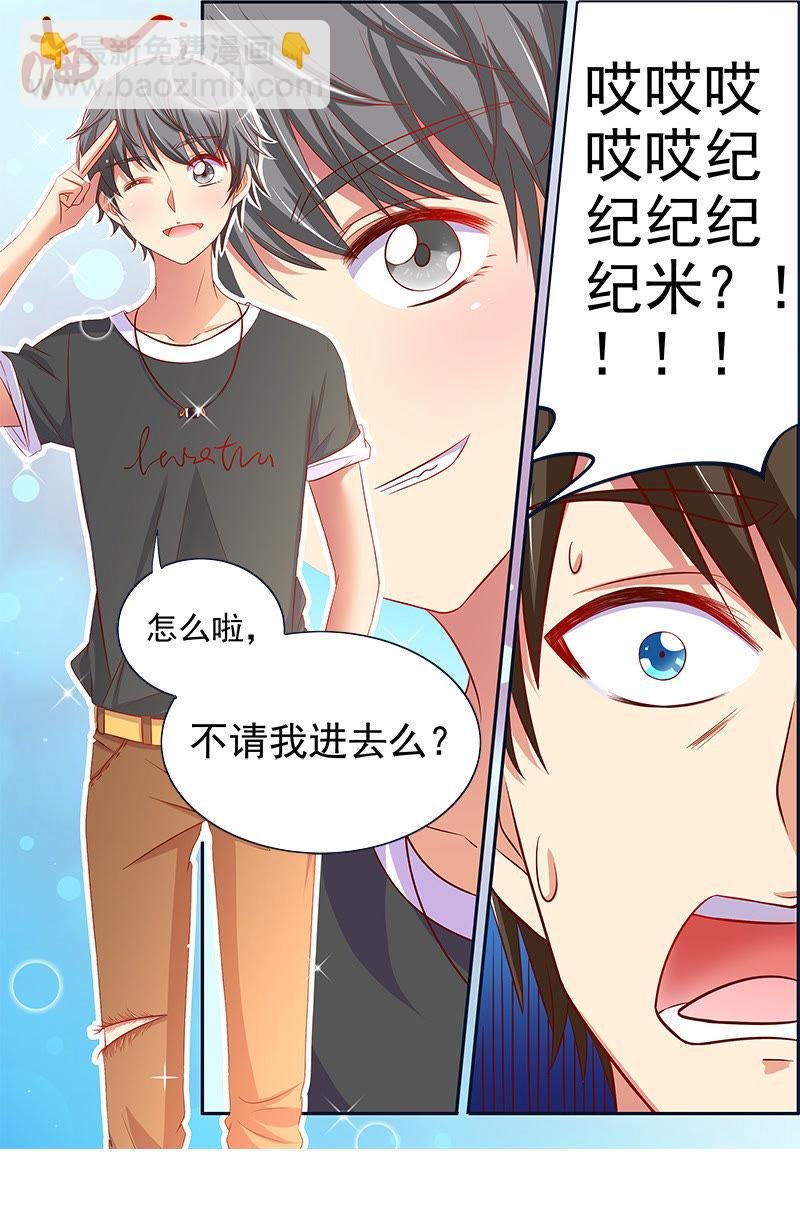 第十三话：变装大作战（3）