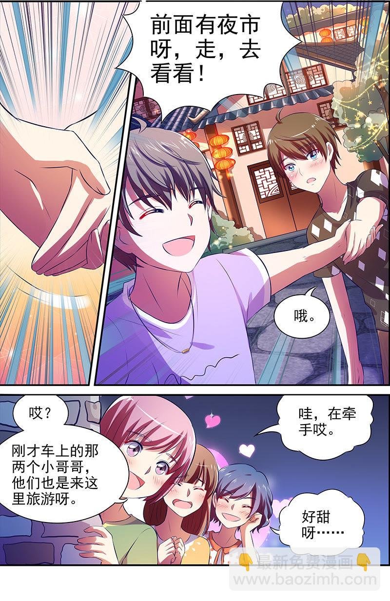 第十五话：河灯初上（3）