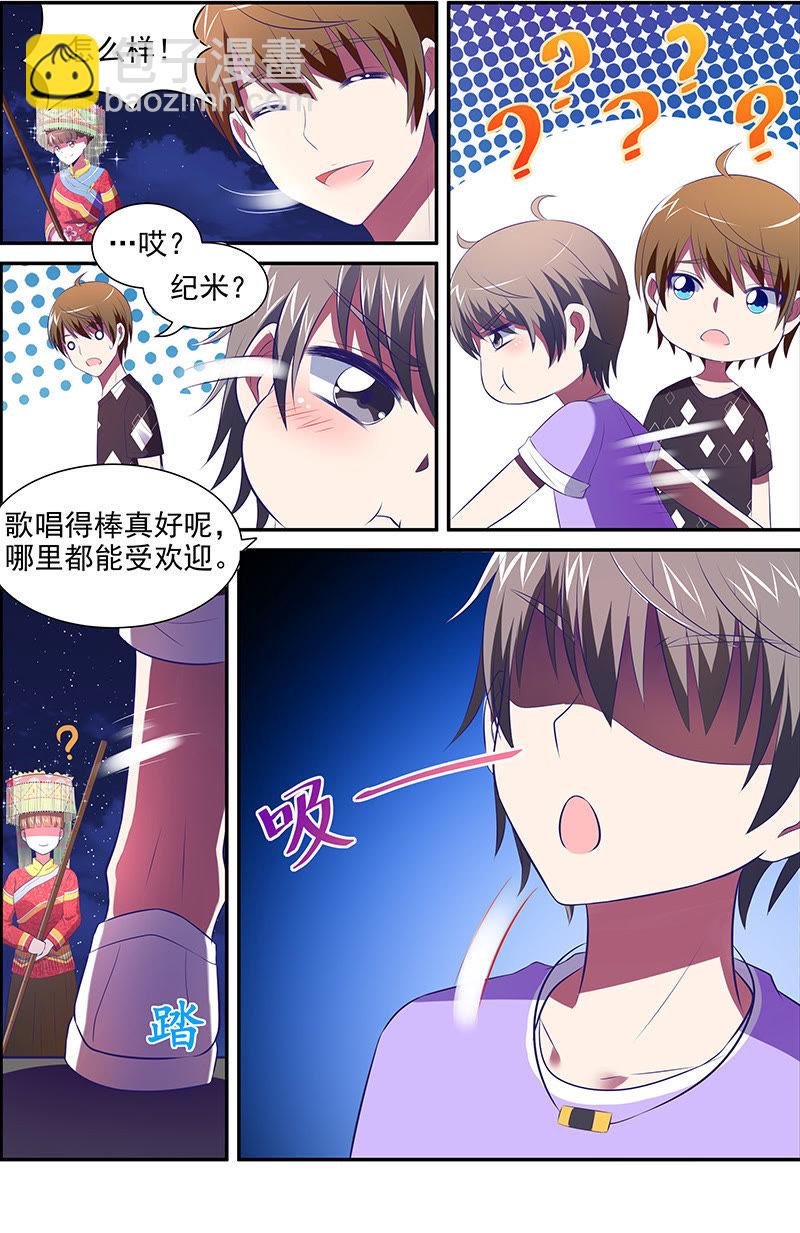 第十五话：河灯初上（3）