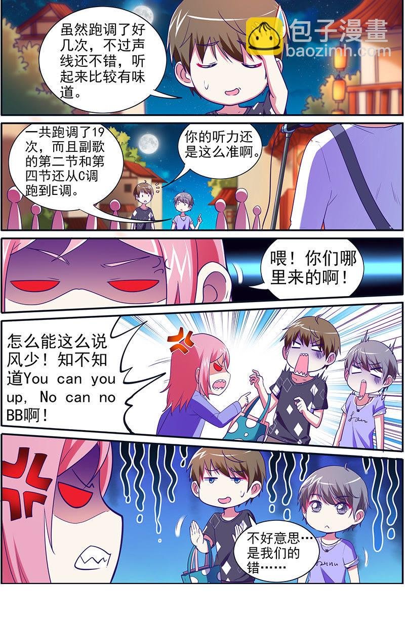 第十五话：河灯初上（4）