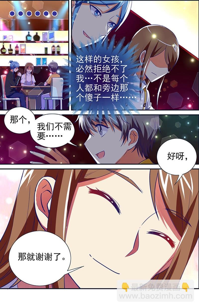 第十五话：河灯初上（9）
