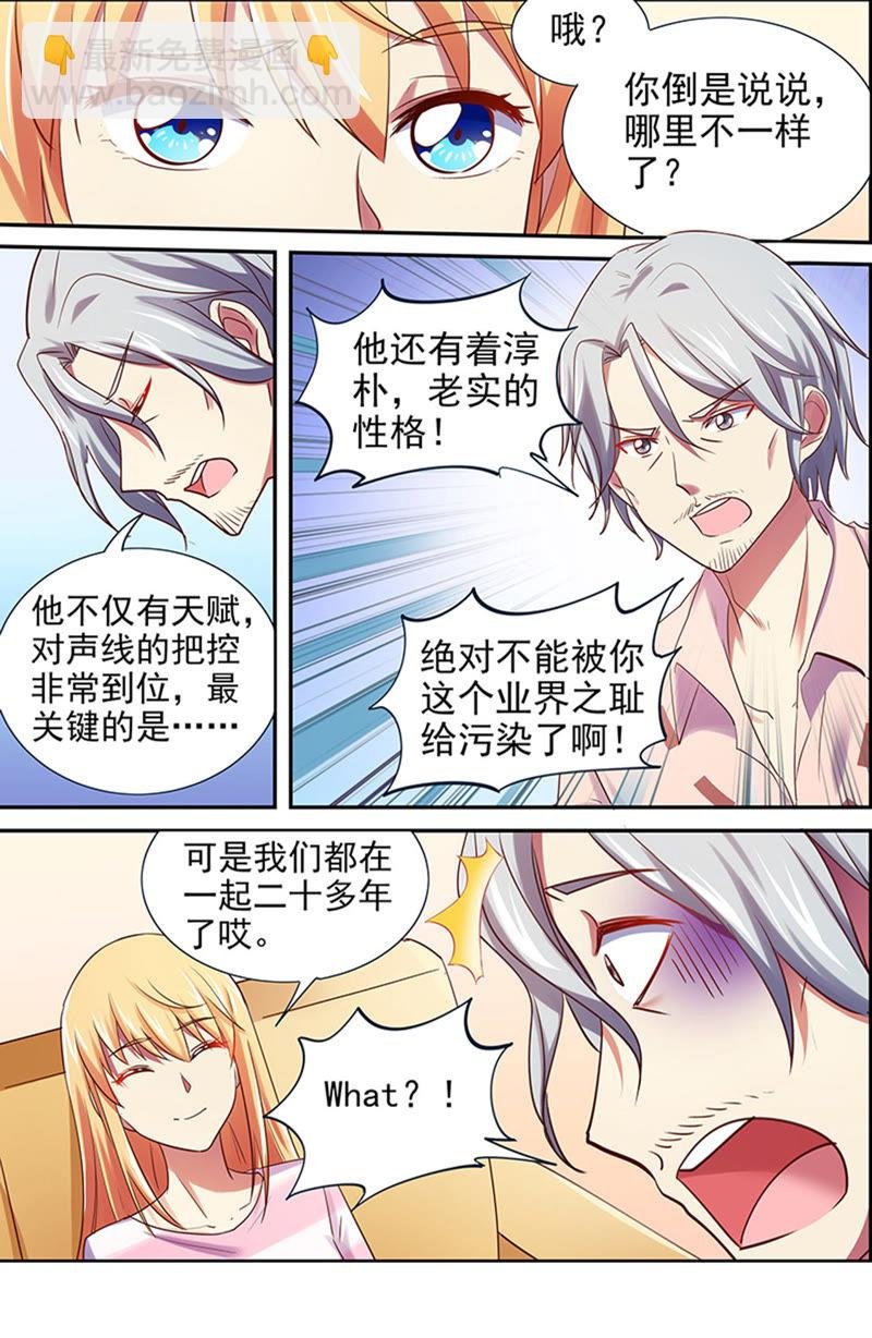 第十五话：河灯初上（12）