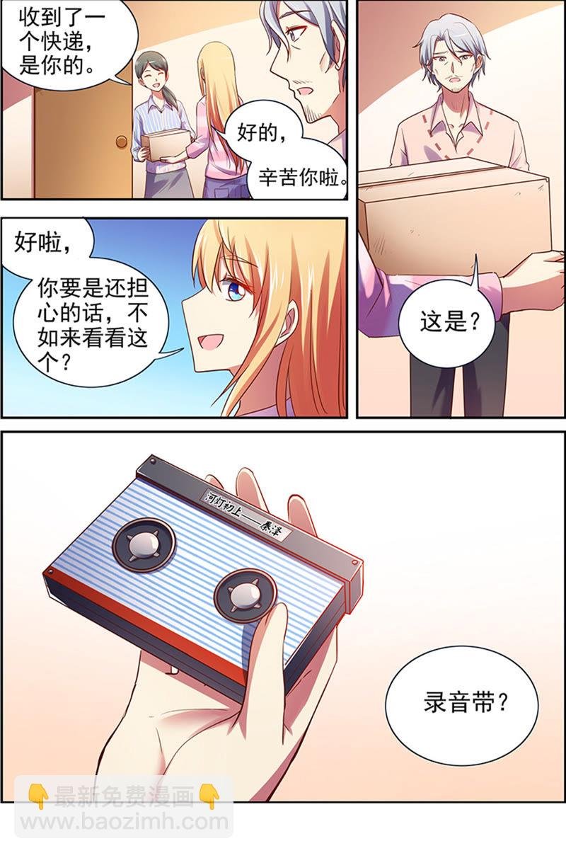 第十五话：河灯初上（12）