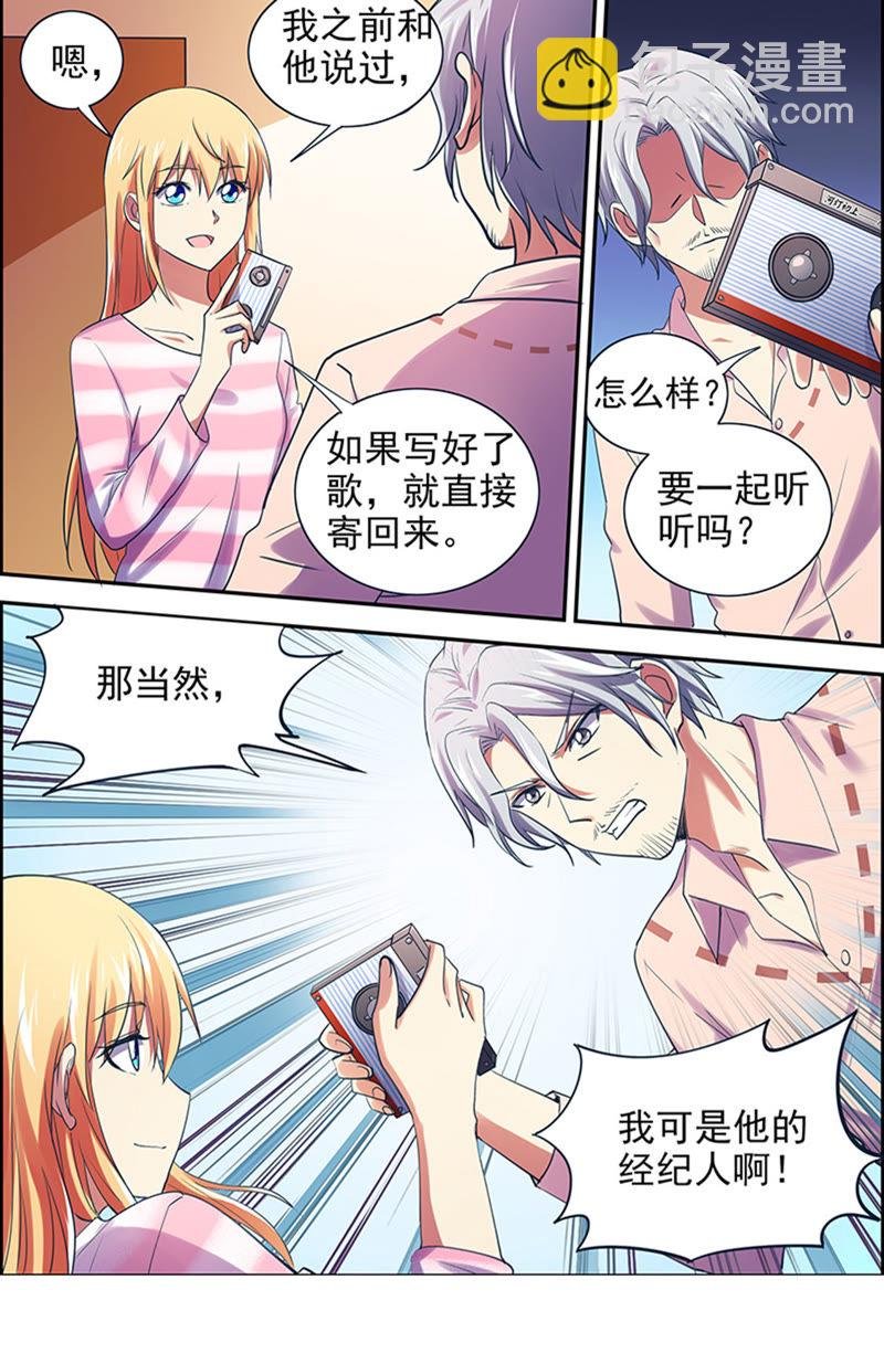 第十五话：河灯初上（12）