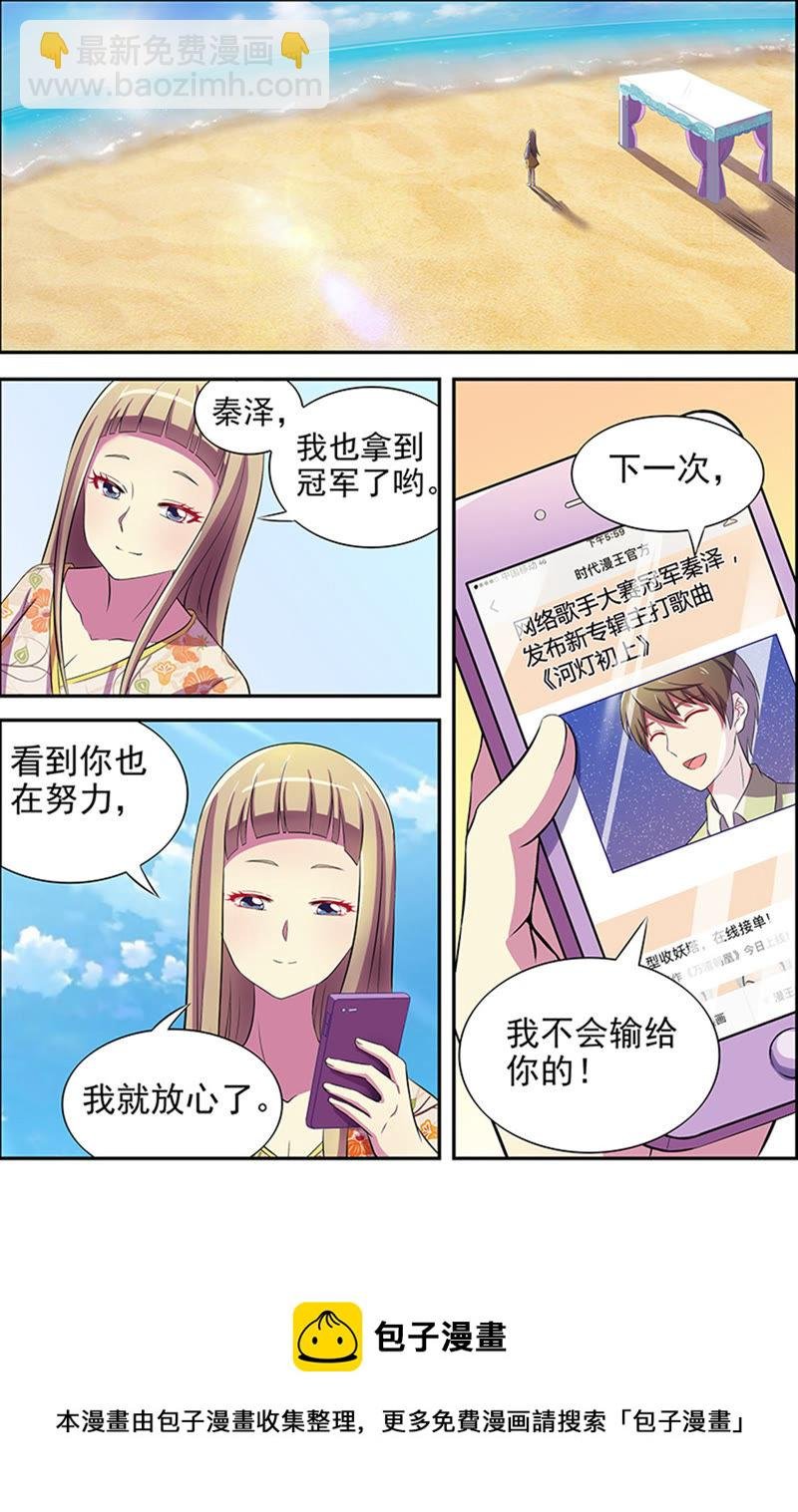 第十五话：河灯初上（12）
