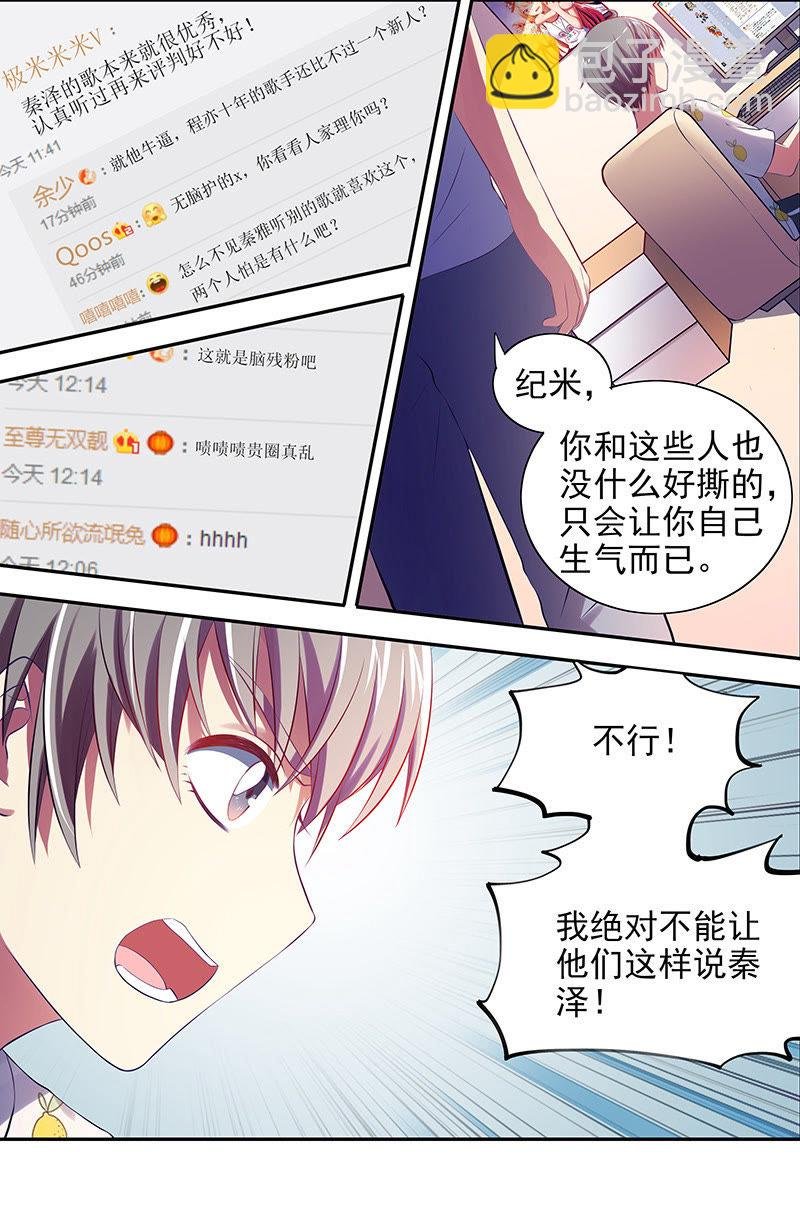 第十五话：河灯初上（16）