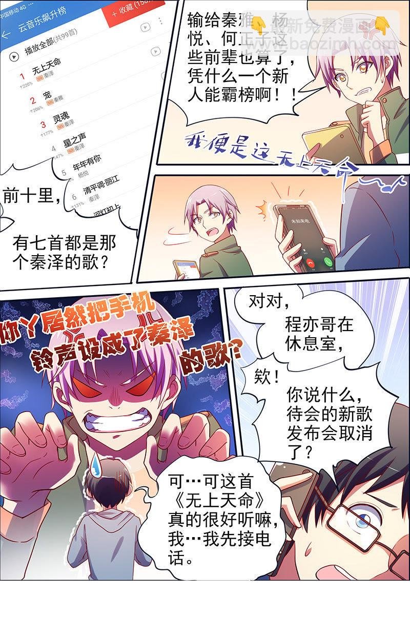 第十五话：河灯初上（16）