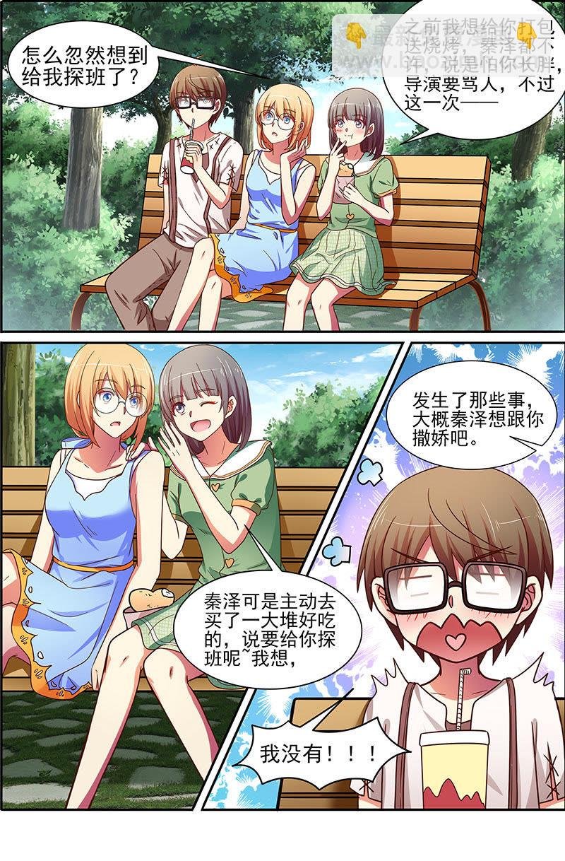 第十七话 暗夜颂歌 （12）