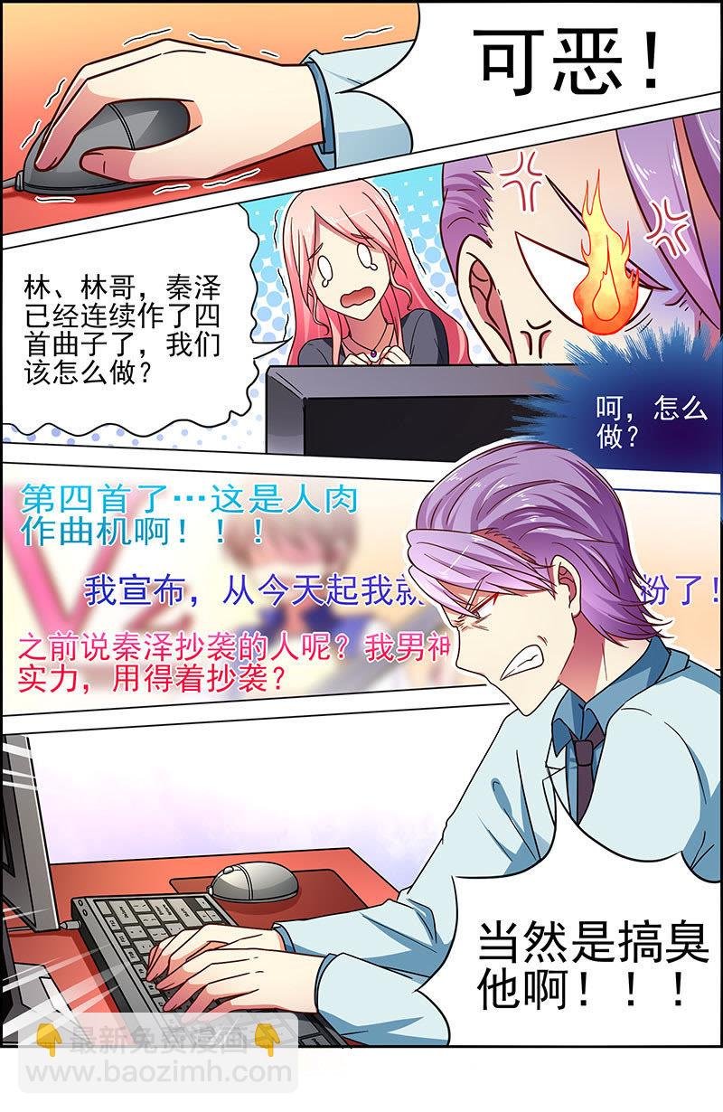 第十八话 微光破晓（3）