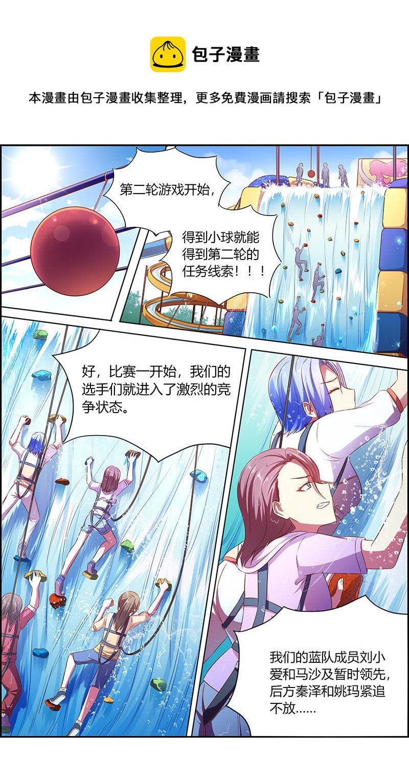 第十八话 微光破晓（07）