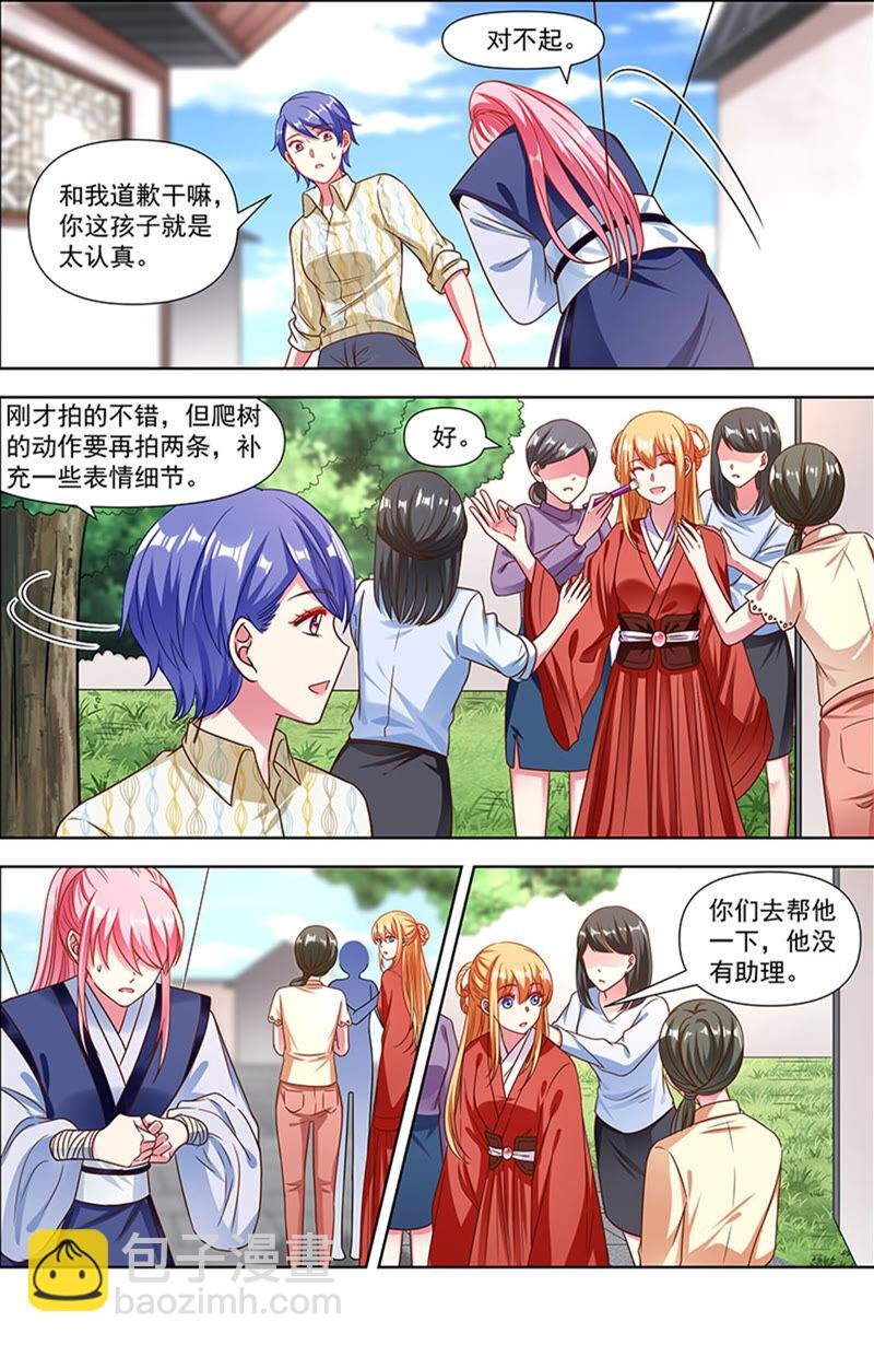 第23话 展翅高飞（01）