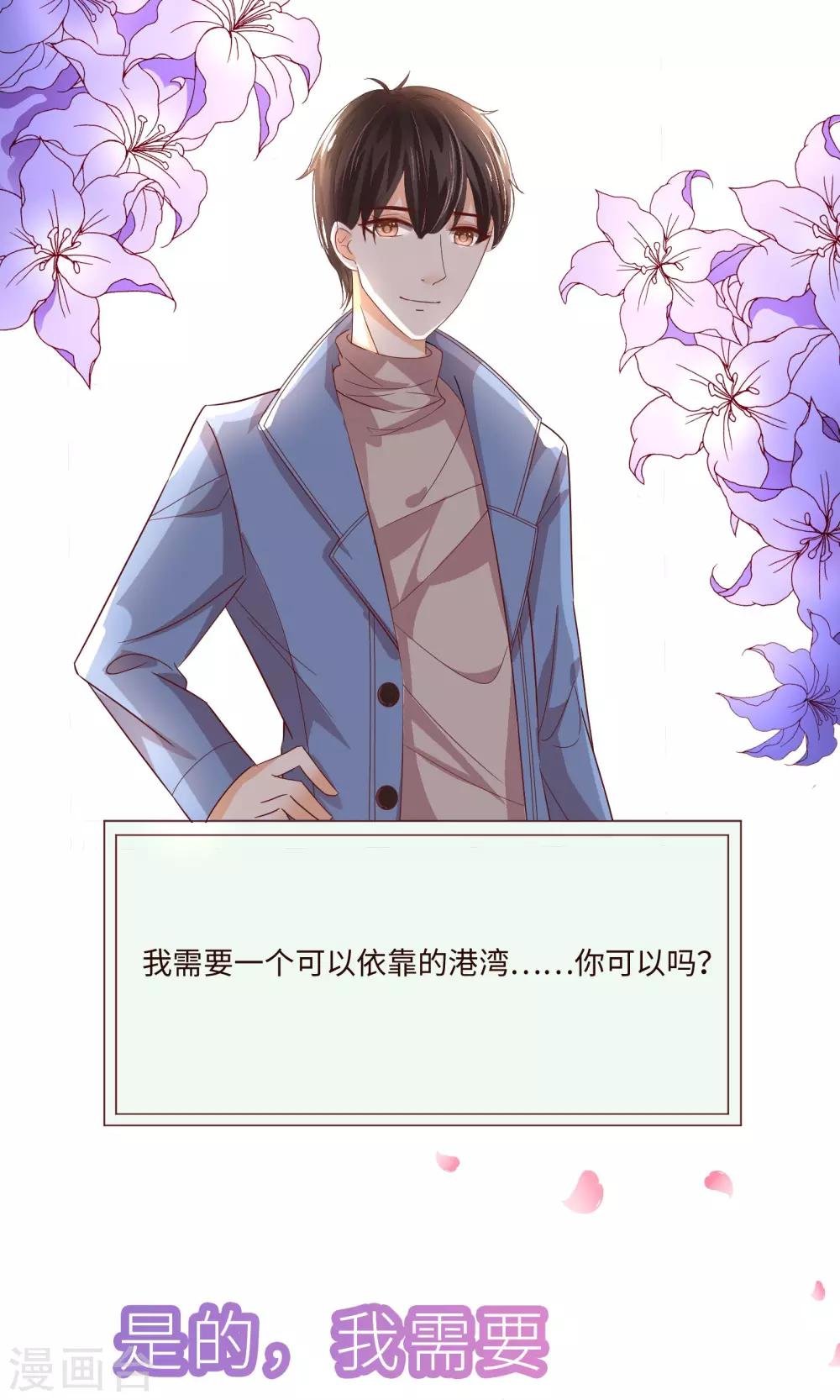 预告