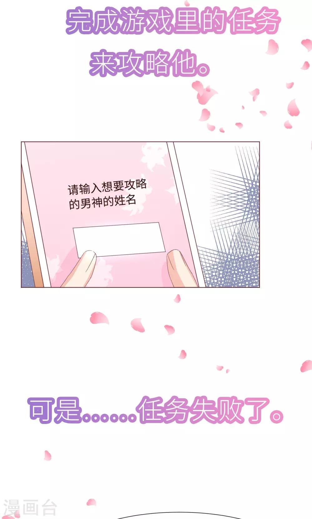 预告