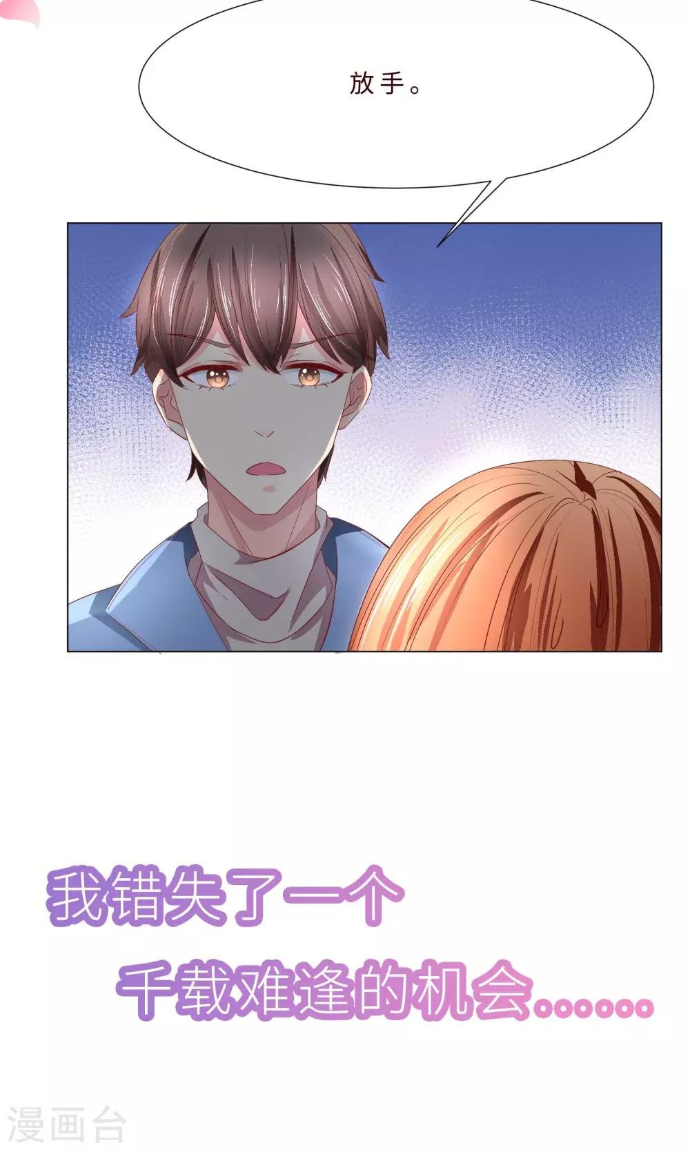 预告
