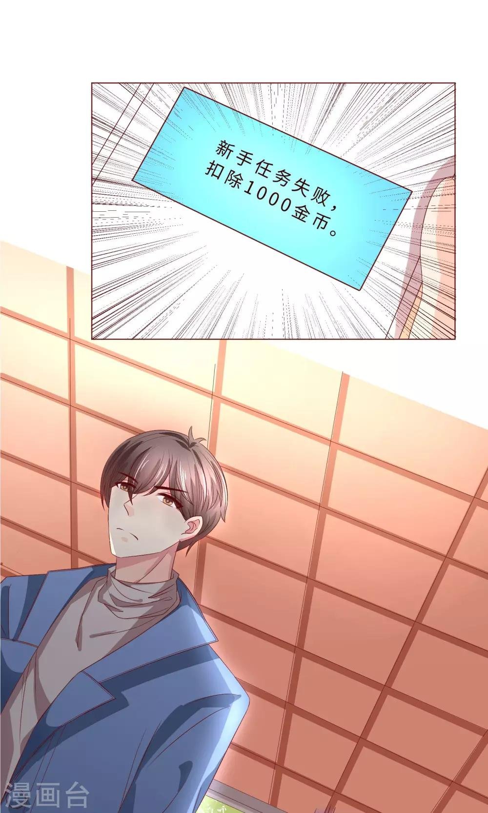 预告