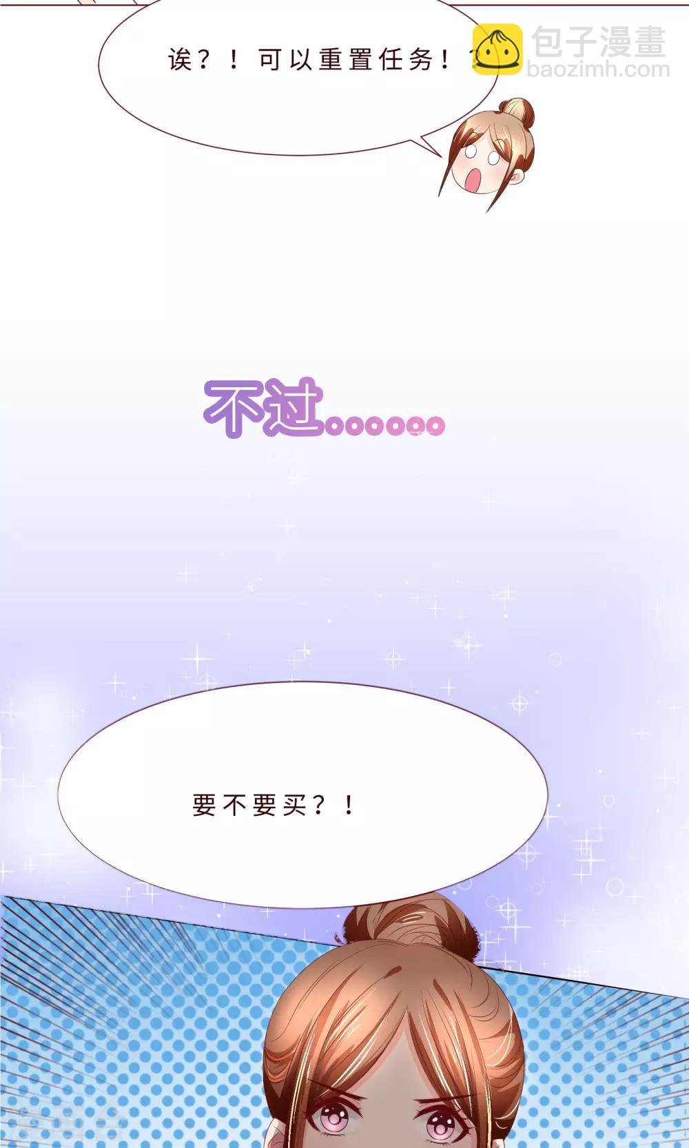 预告