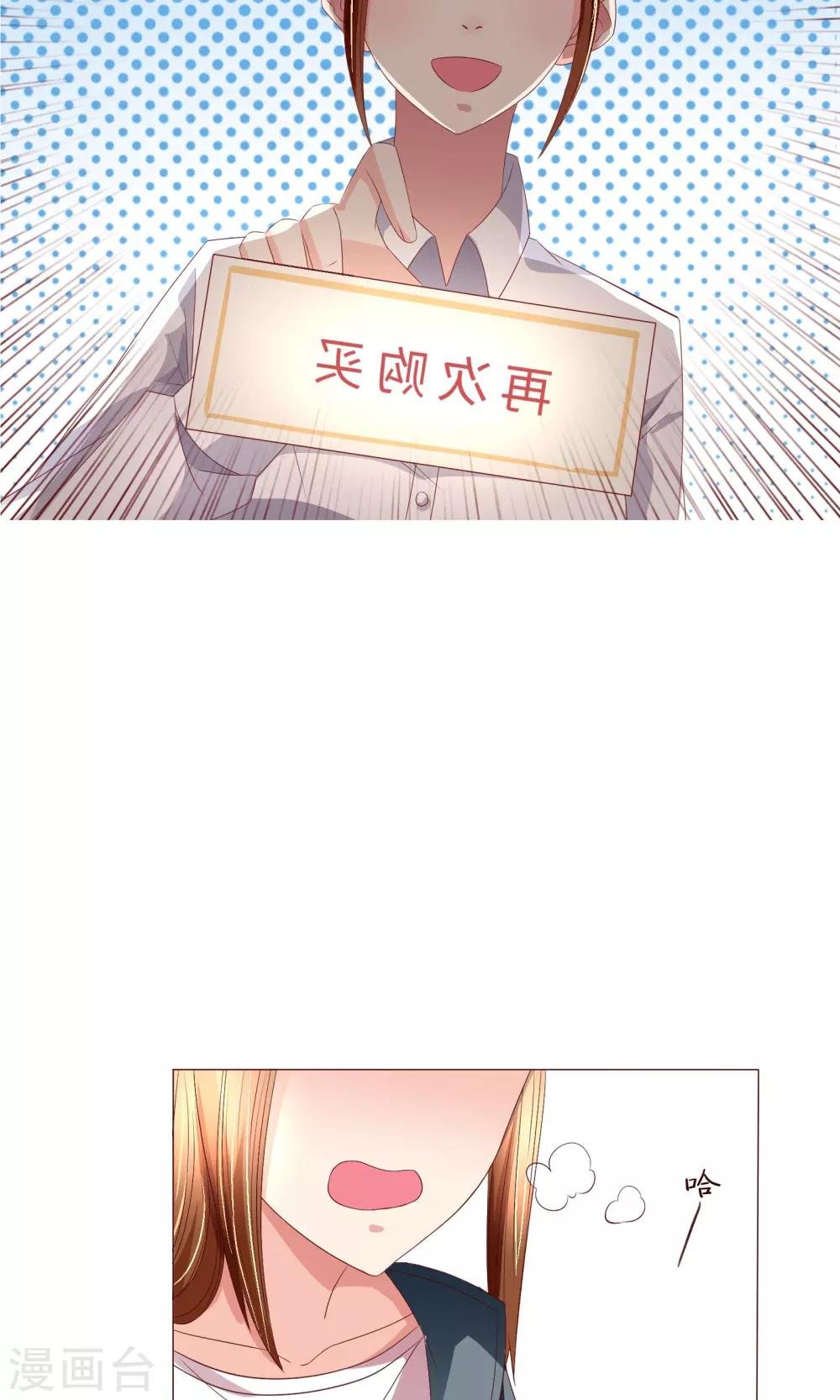 预告