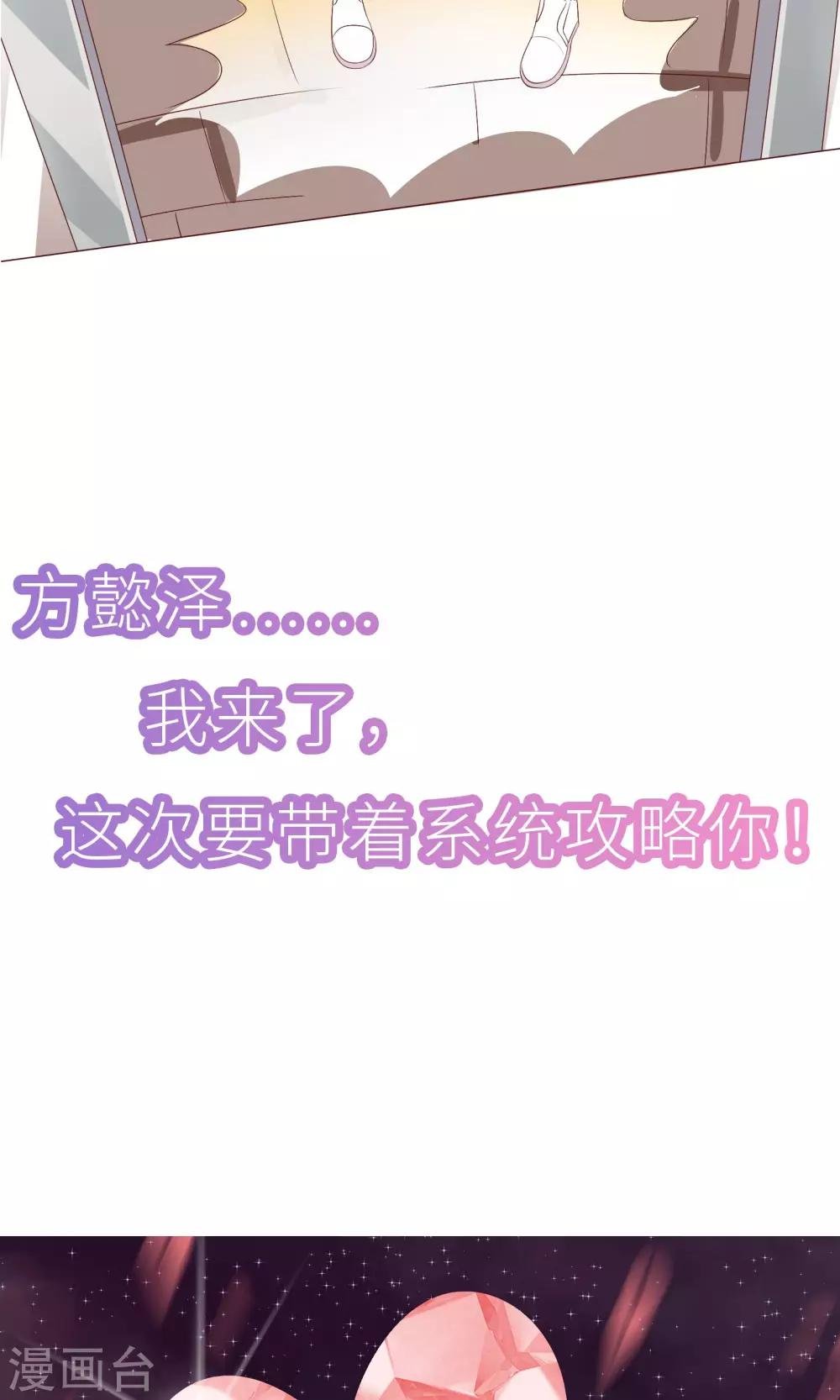 预告