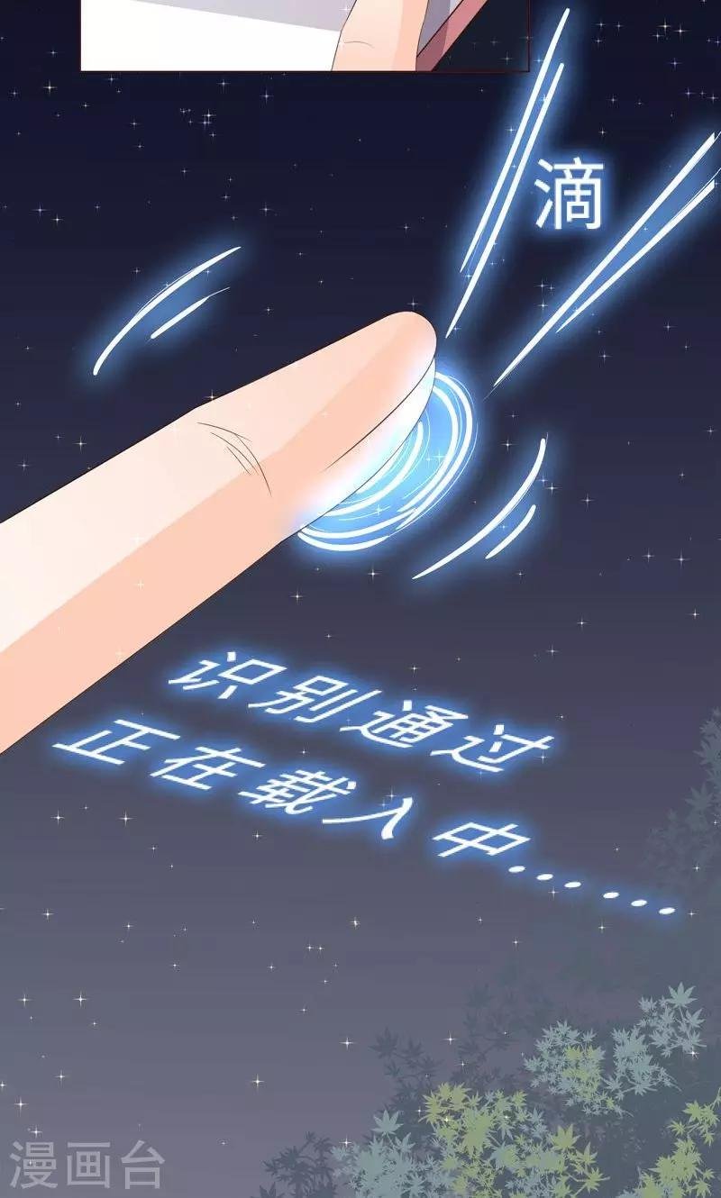 第9话 变负的好感度