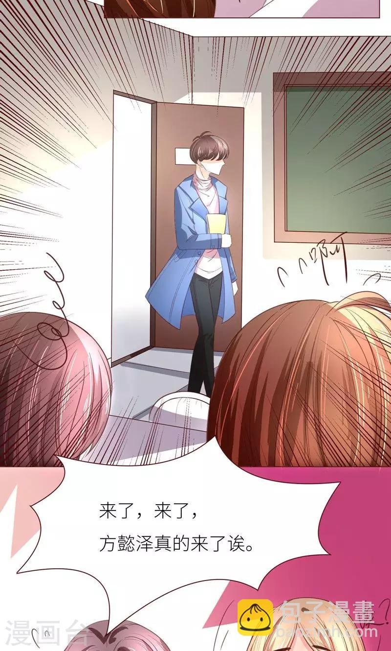 第9话 变负的好感度
