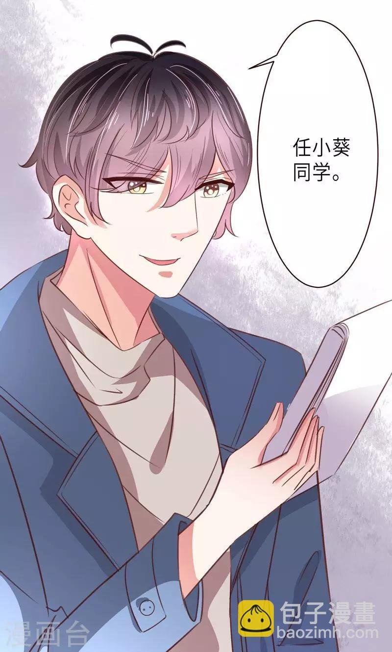 第9话 变负的好感度