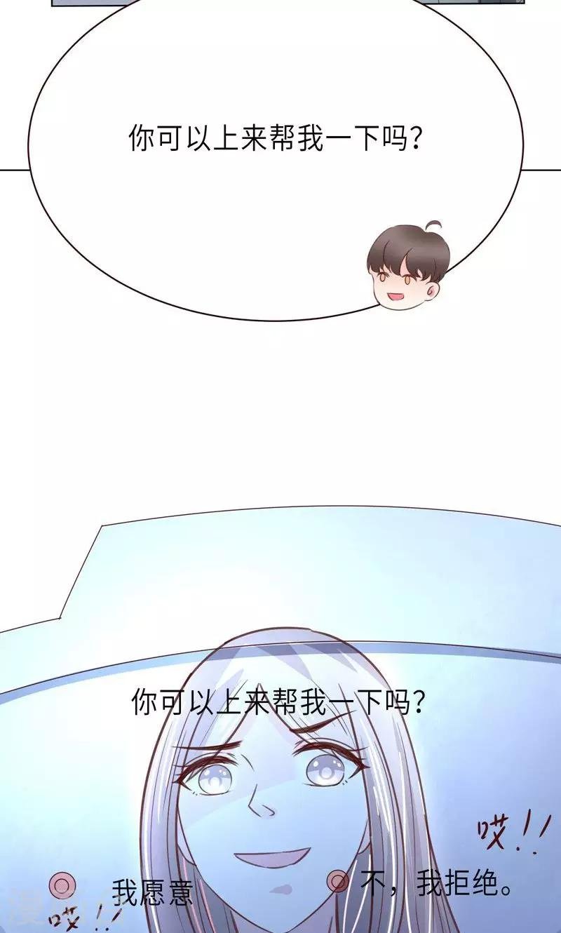 第9话 变负的好感度