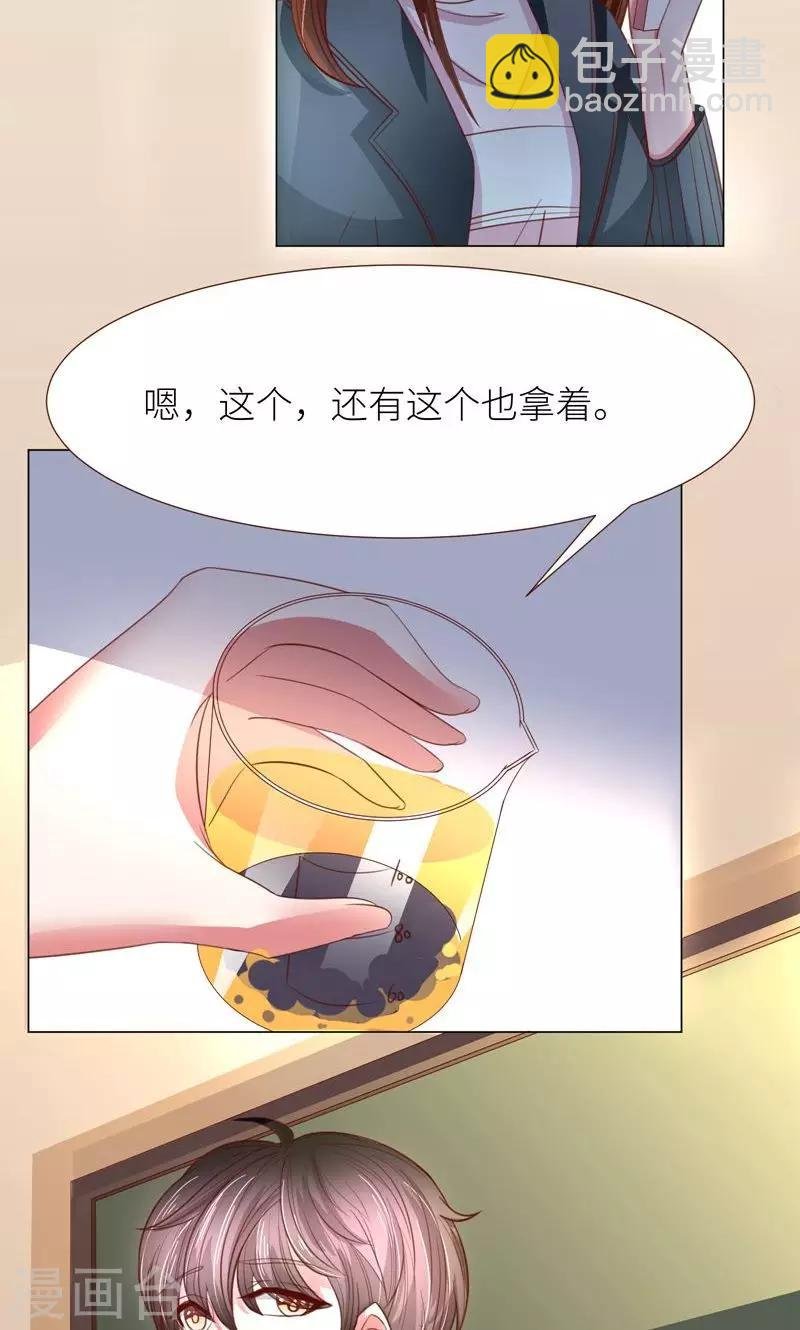 第10话 隐藏任务？