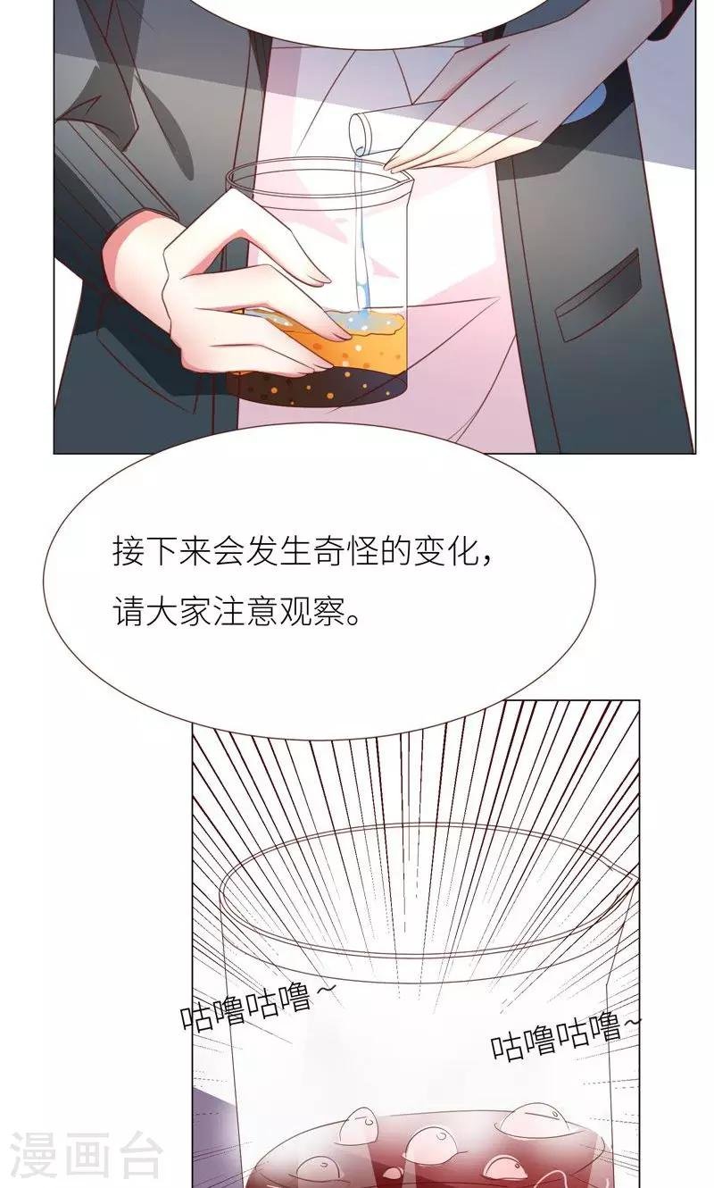 第10话 隐藏任务？