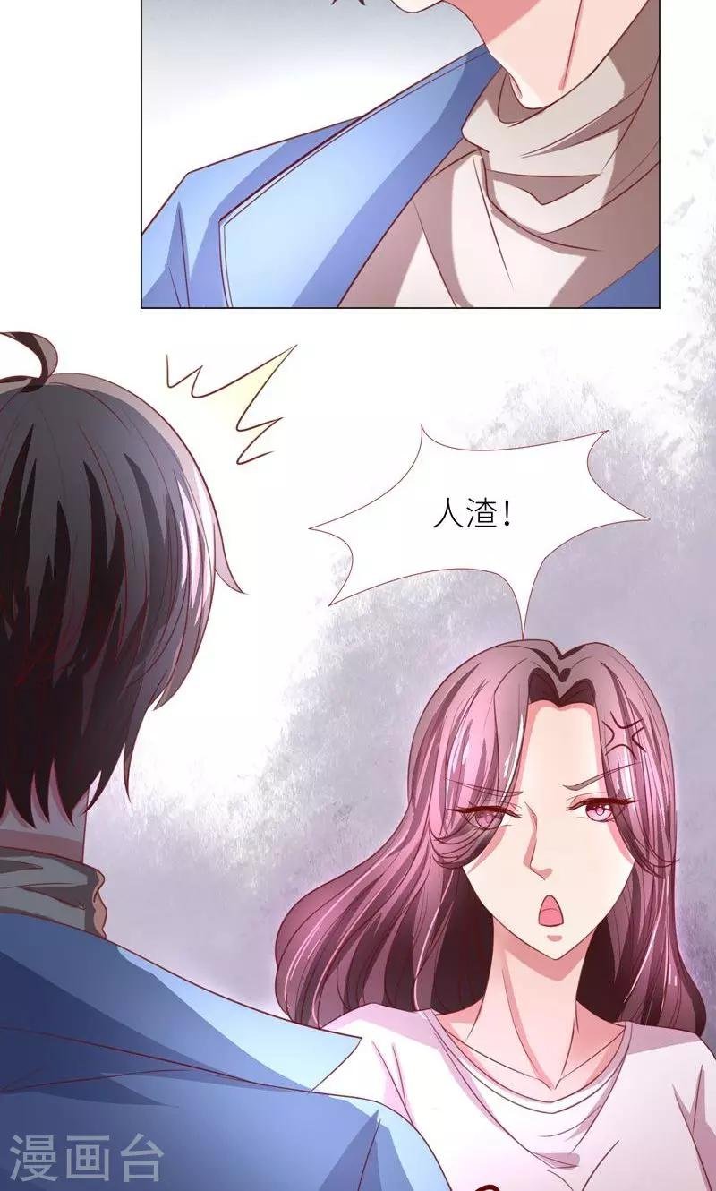 第10话 隐藏任务？