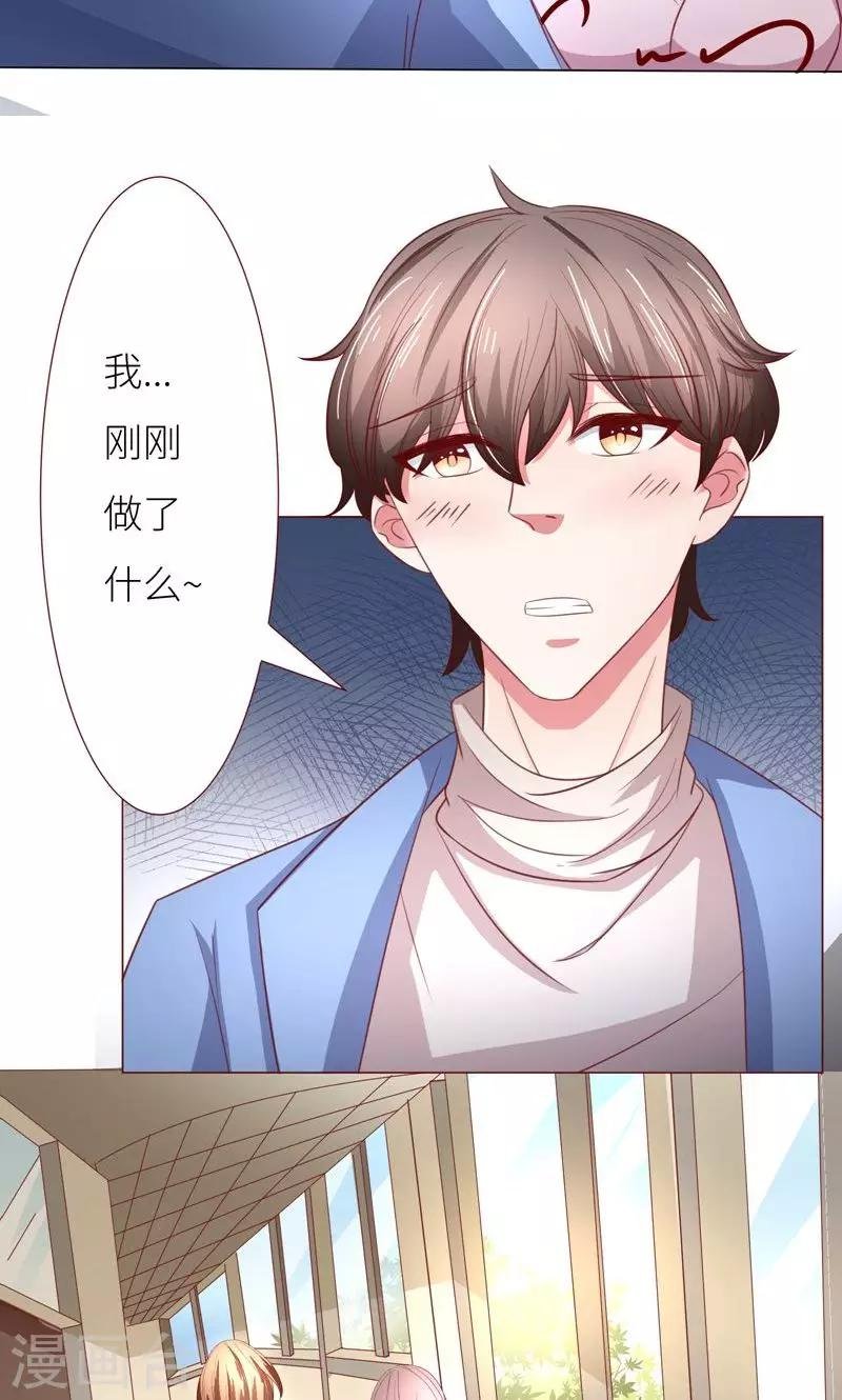 第10话 隐藏任务？