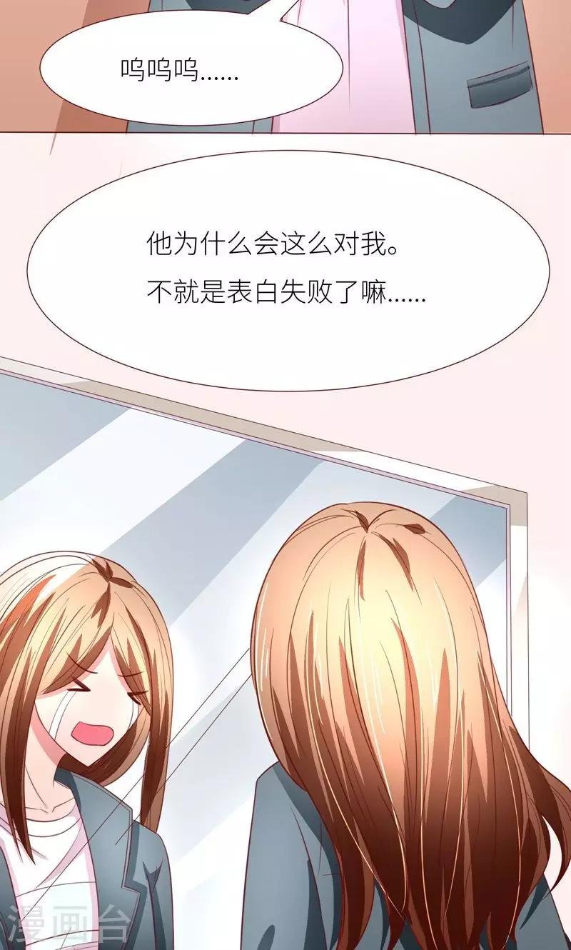 第10话 隐藏任务？