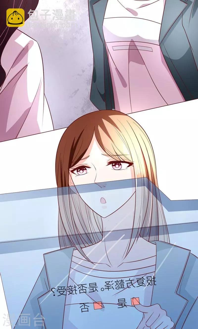 第11话 才不会报复呢