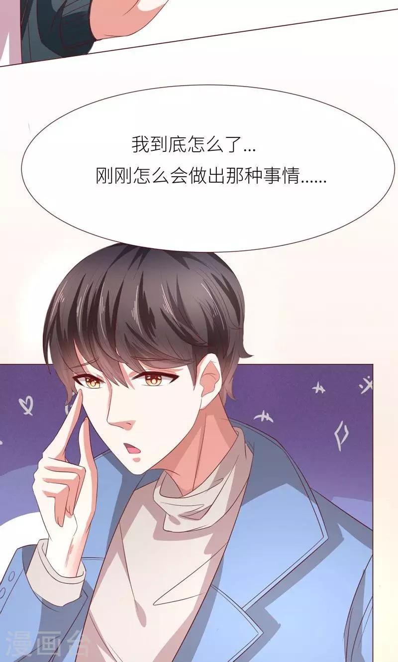 第11话 才不会报复呢