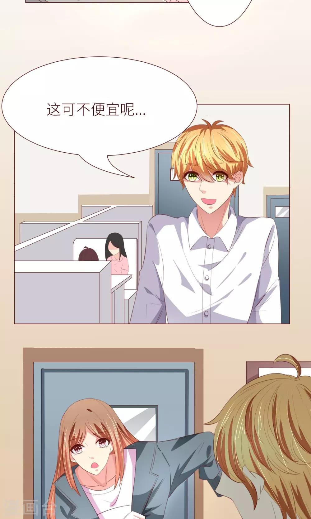 第13话 后续任务呢？