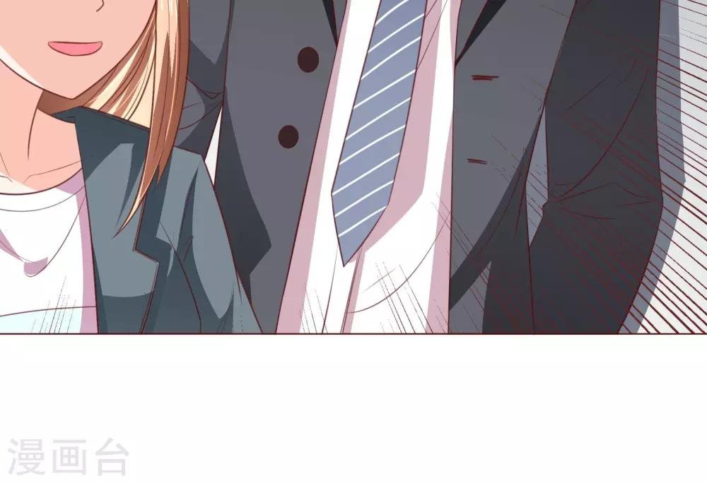 第13话 后续任务呢？