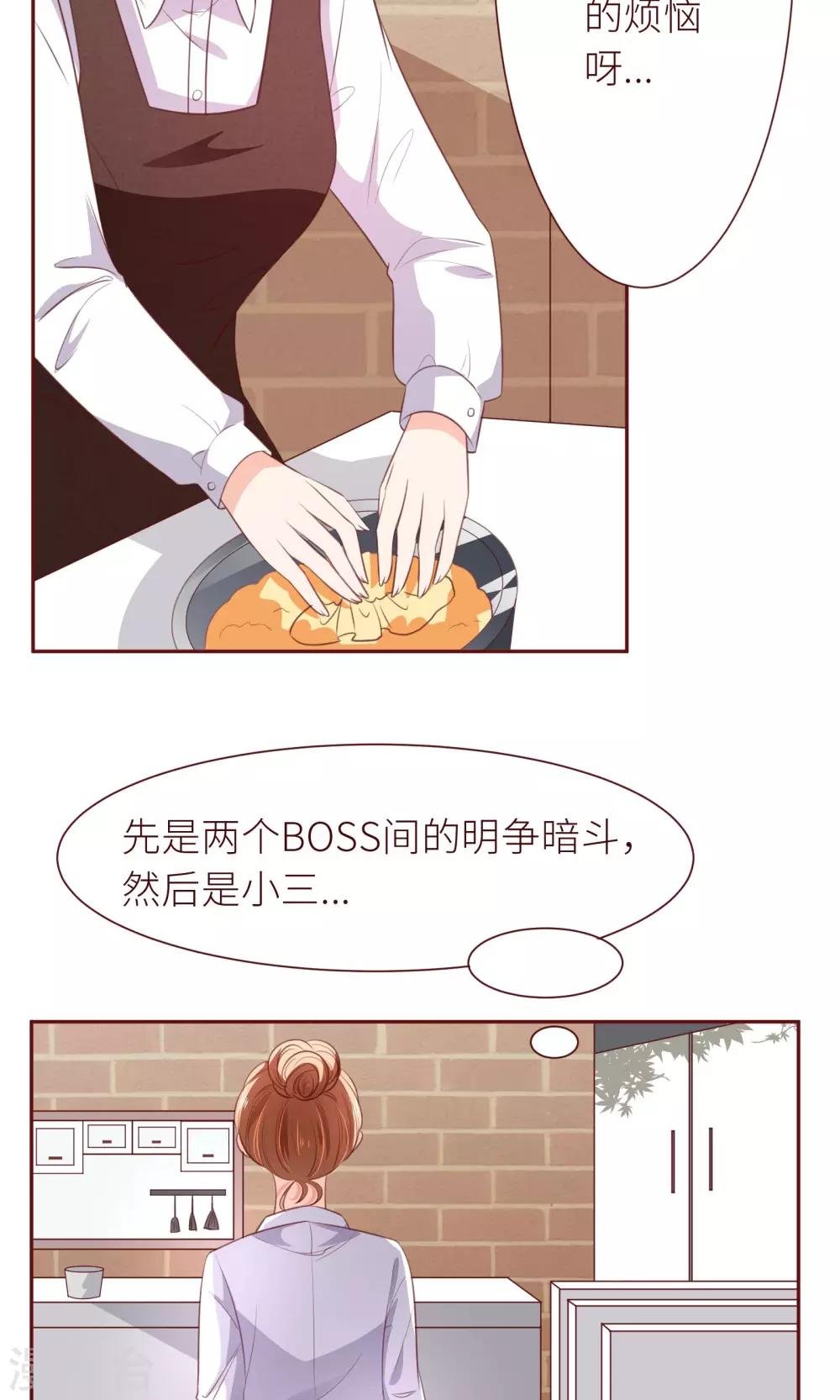 第15话 约会要穿好看点