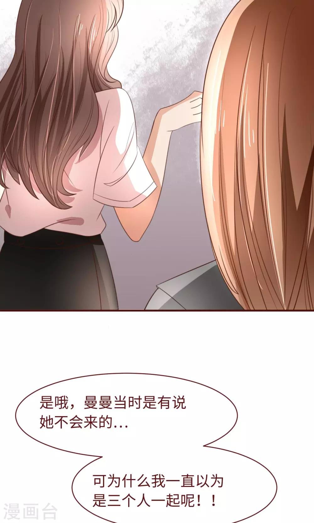第15话 约会要穿好看点