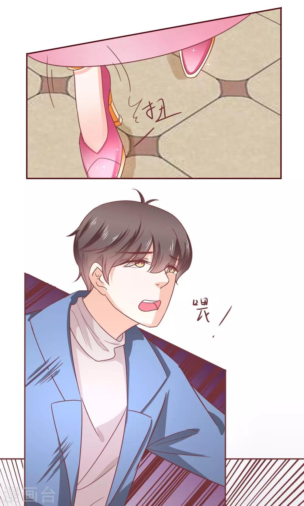 第16话 嫁给我好吗？