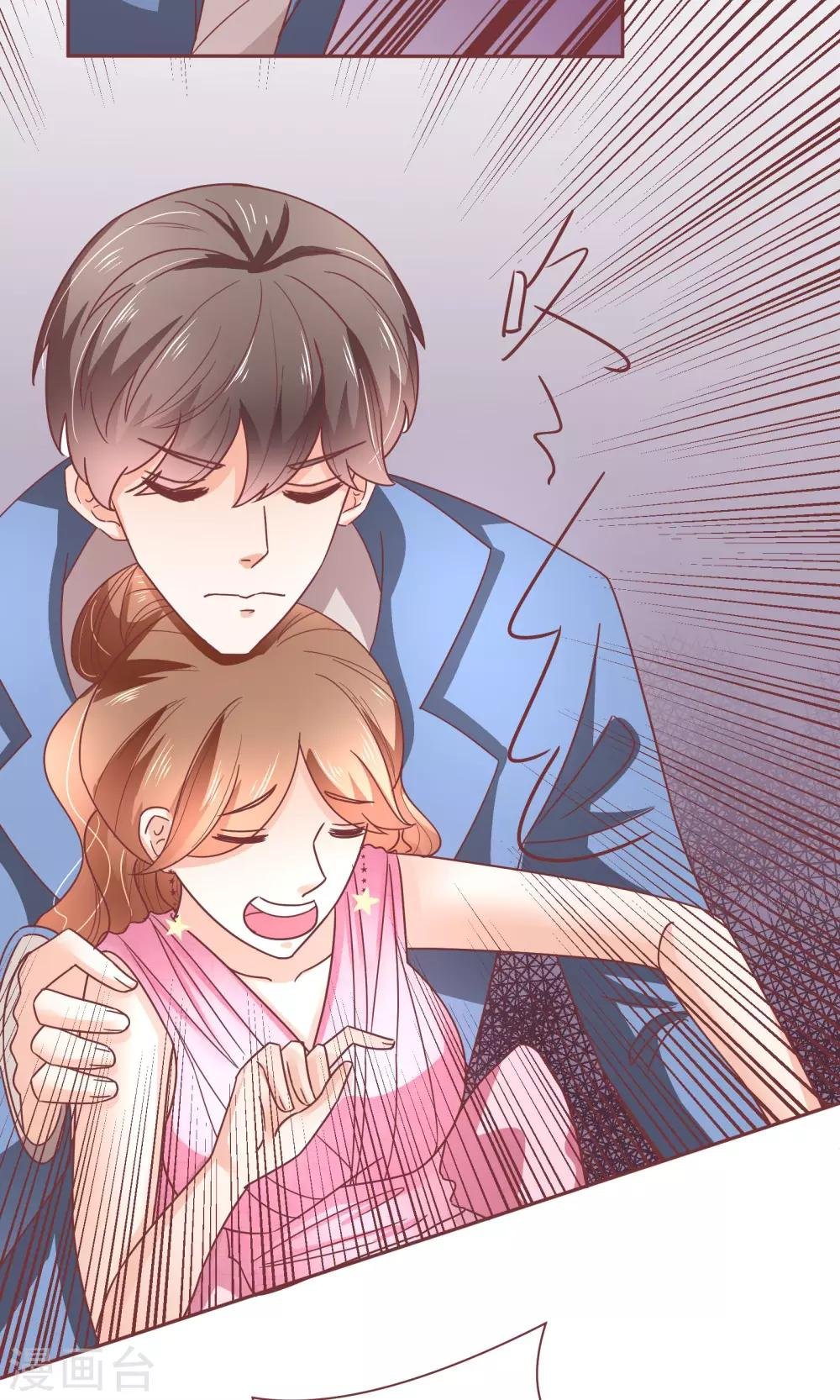 第16话 嫁给我好吗？