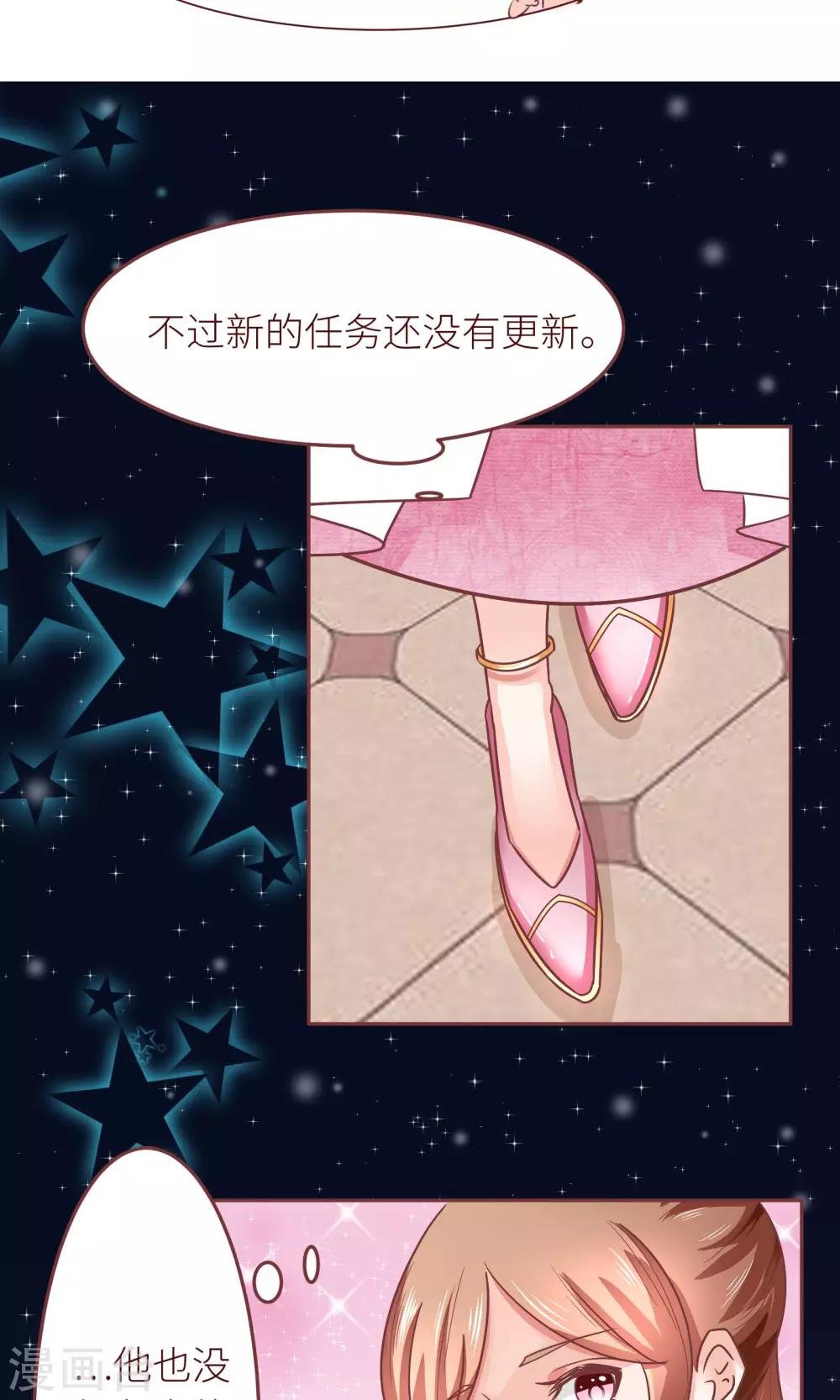 第16话 嫁给我好吗？