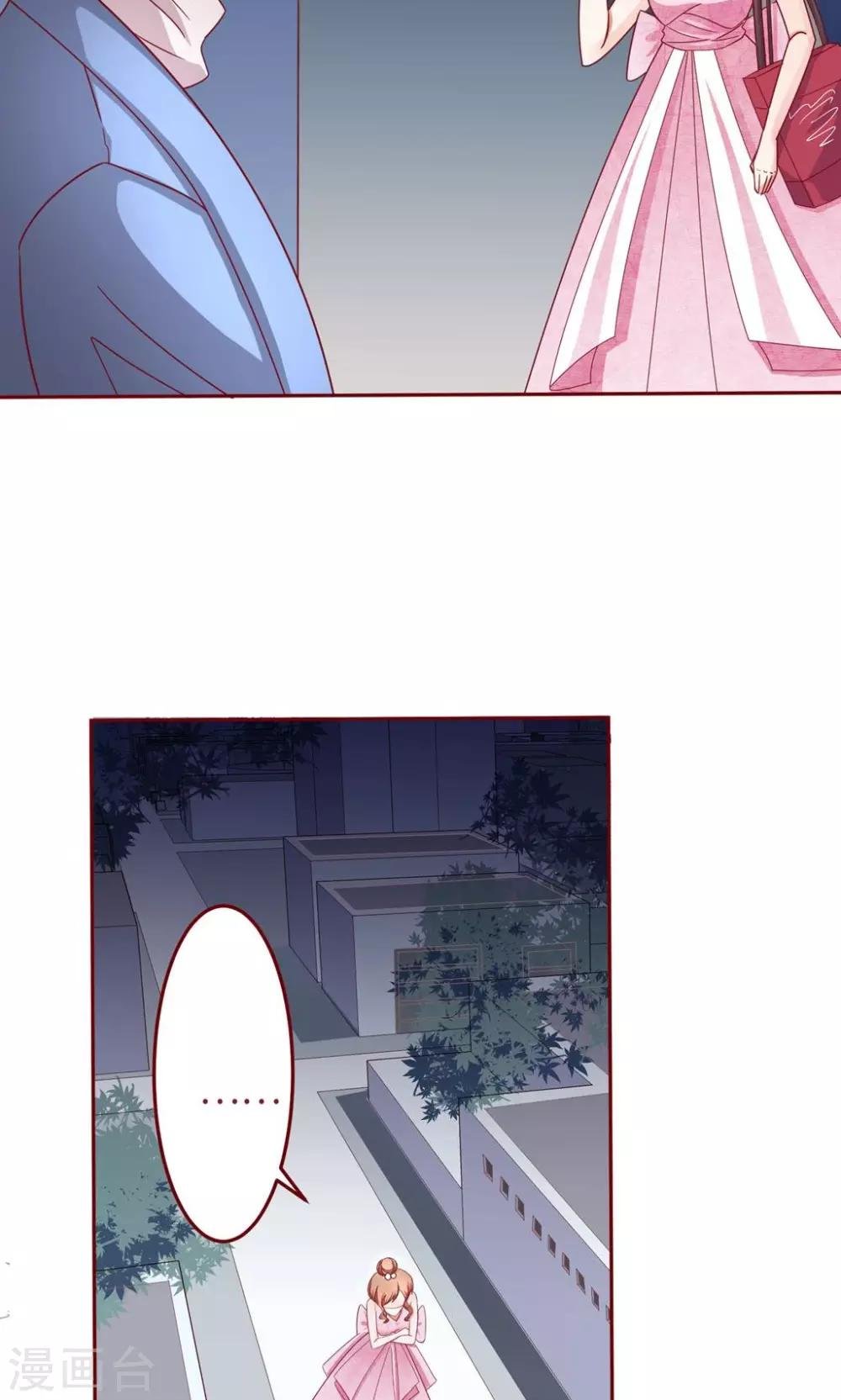 第17话 大哥，有话好好说！