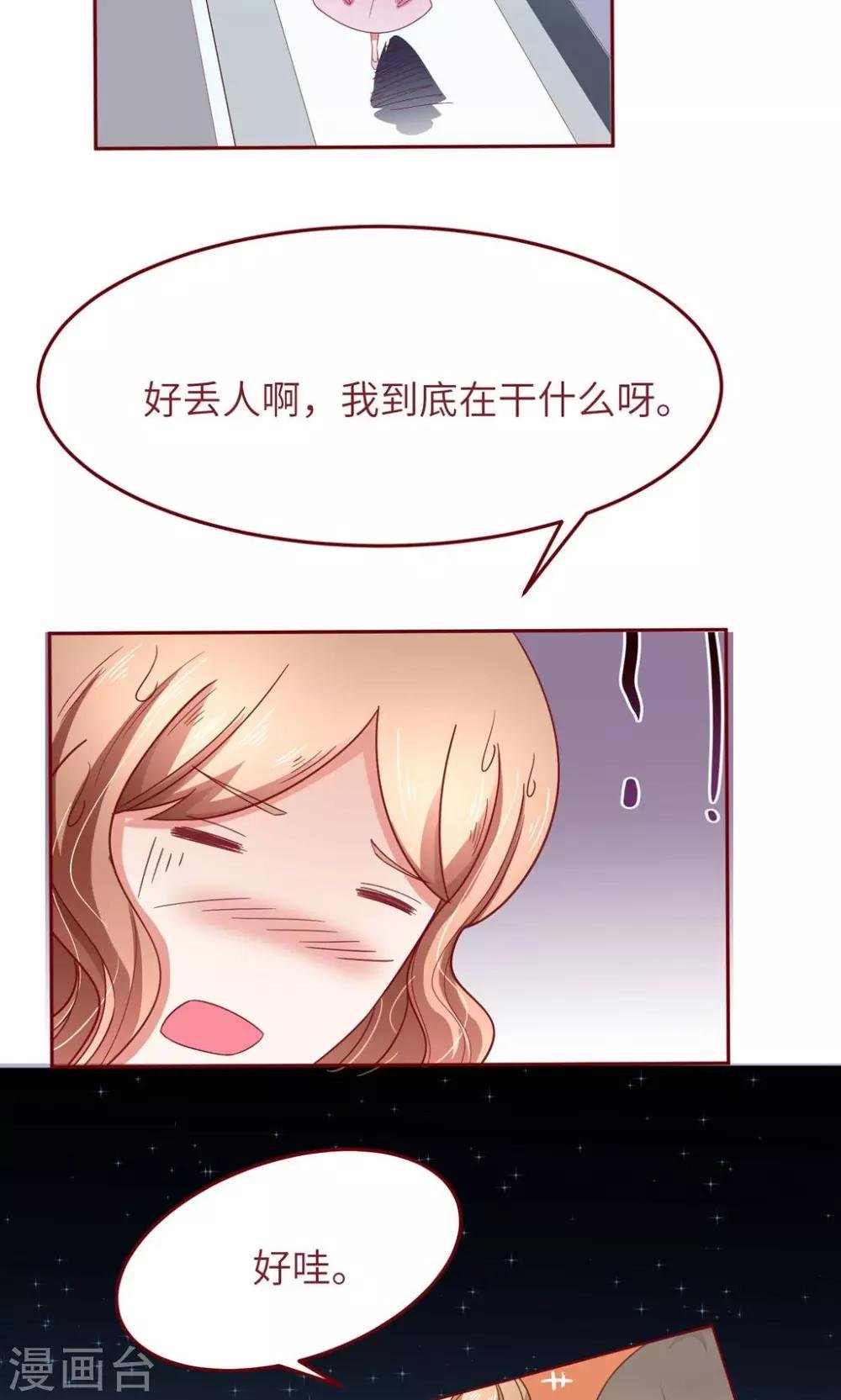 第17话 大哥，有话好好说！