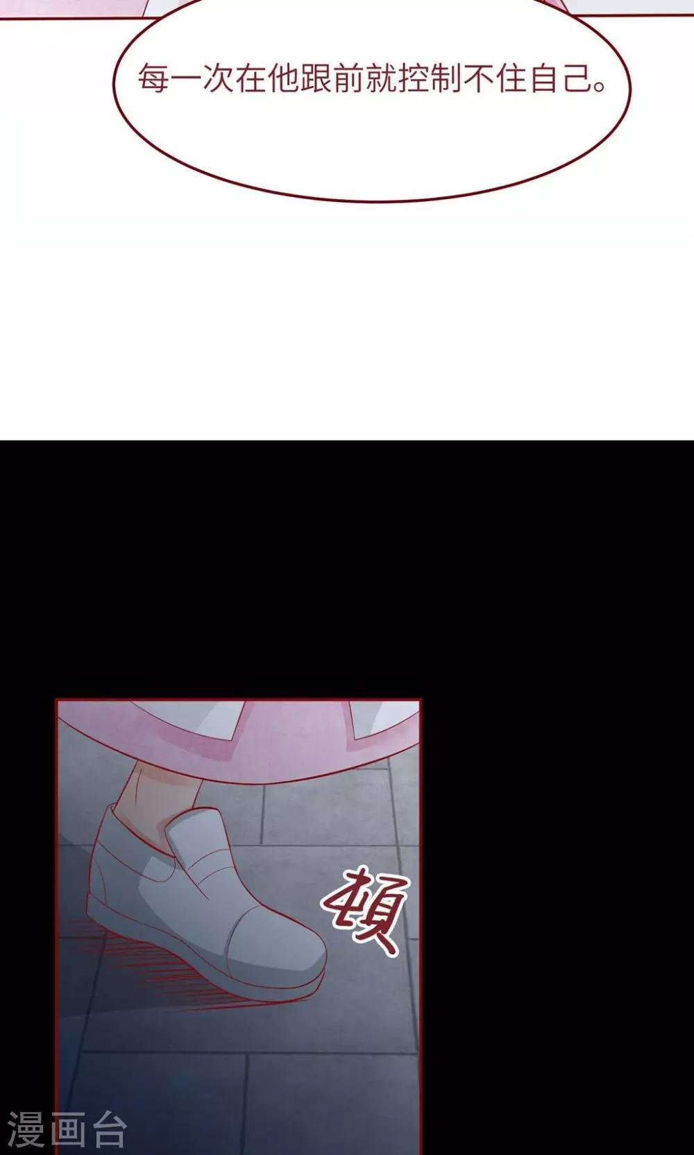 第17话 大哥，有话好好说！