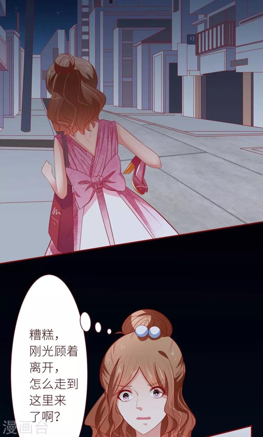 第17话 大哥，有话好好说！