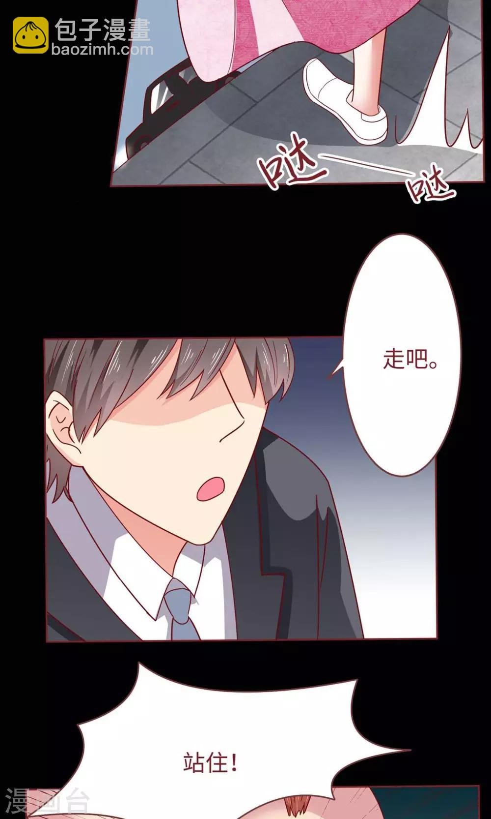 第17话 大哥，有话好好说！