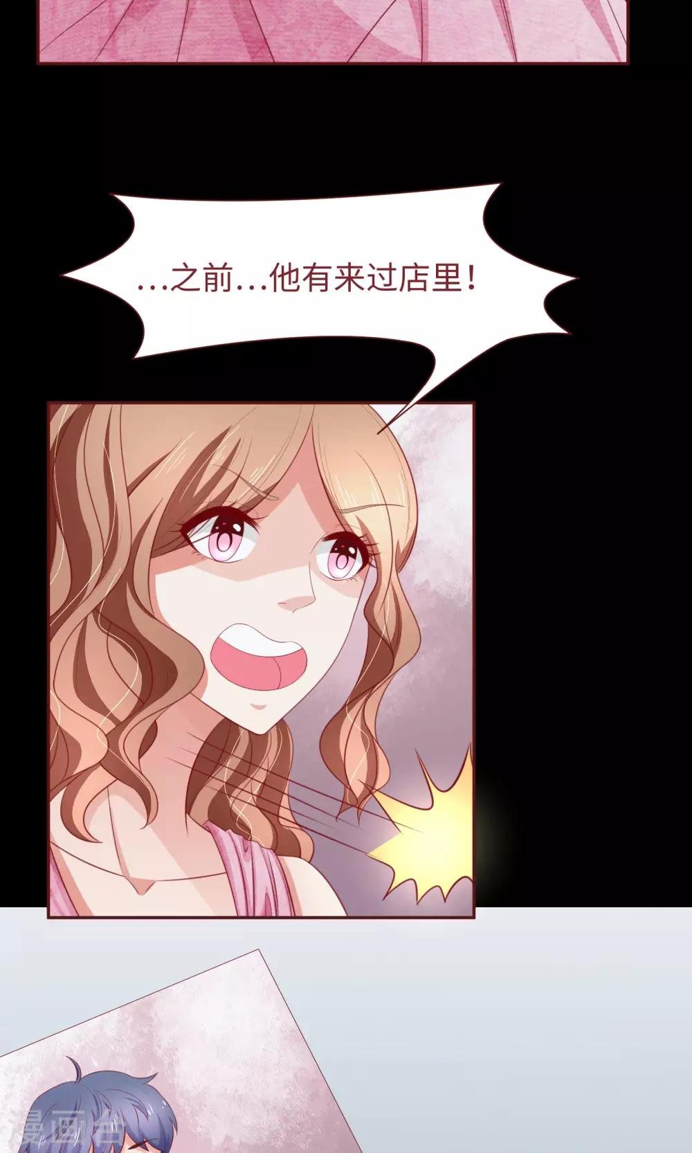 第18话 我不是不良少女！