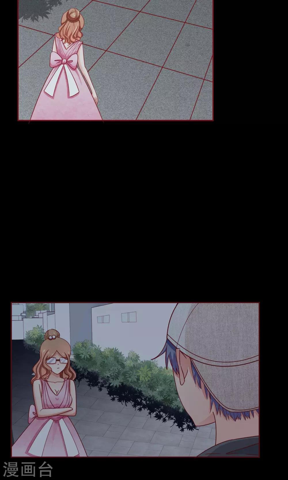 第18话 我不是不良少女！